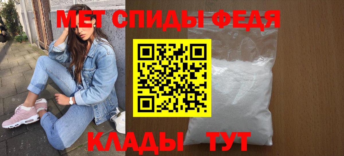 Амфетамин  Вход с VPN  АМФ  Протвино  АМФЕТАМИН 97% 