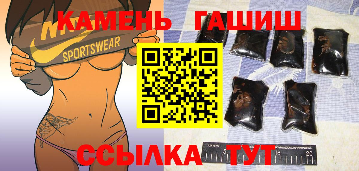 ГАШ AMNESIA HAZE  Гашиш  Протвино  ГАШ ice o lator  Вход с VPN 