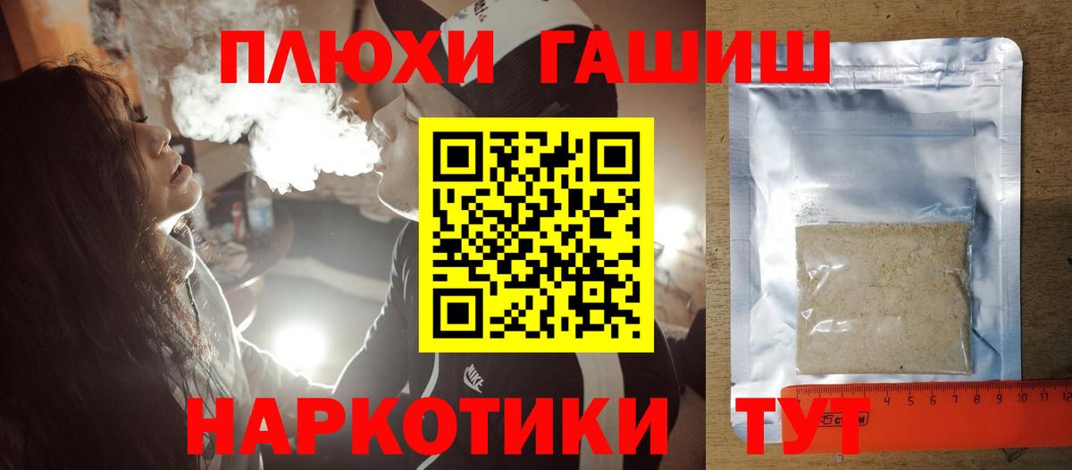 Альфа ПВП Протвино