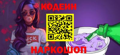 прущий лед Пенза