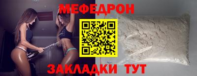 МДПВ Партизанск