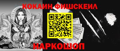 прущий лед Пенза