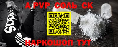 первитин Первоуральск