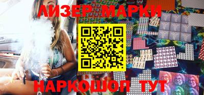 прущий лед Пенза