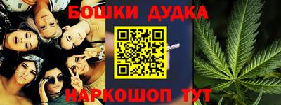 прущий лед Пенза