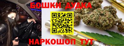 прущий лед Пенза