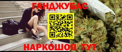 прущий лед Пенза