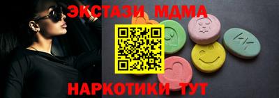 прущий лед Пенза
