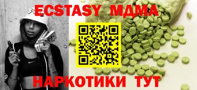 МДПВ Партизанск