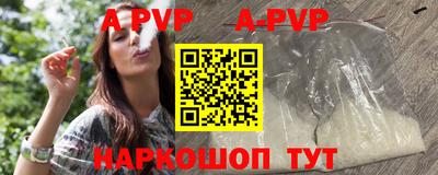 прущий лед Пенза