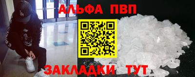 прущий лед Пенза