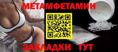 первитин Первоуральск
