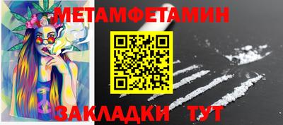 первитин Первоуральск
