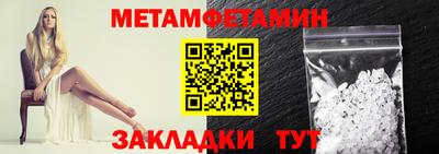прущий лед Пенза