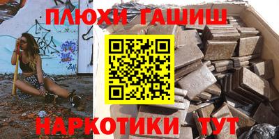 прущий лед Пенза
