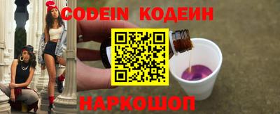 прущий лед Пенза