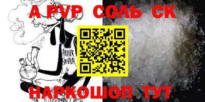 первитин Первоуральск