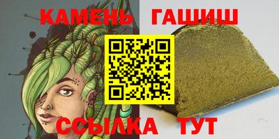 прущий лед Пенза