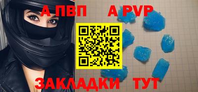 МДПВ Партизанск
