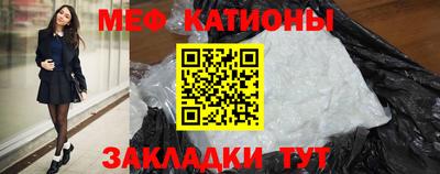 прущий лед Пенза