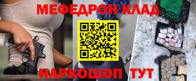 МДПВ Партизанск