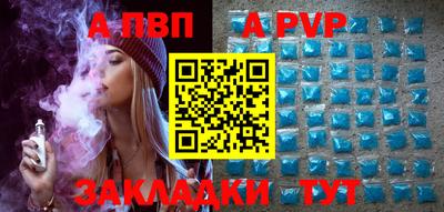 МДПВ Партизанск