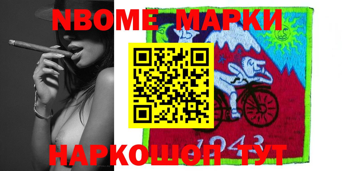 Лсд 25 экстази кислота  Лсд 25 экстази кислота  Протвино  blacksprut сайт  Вход с VPN 