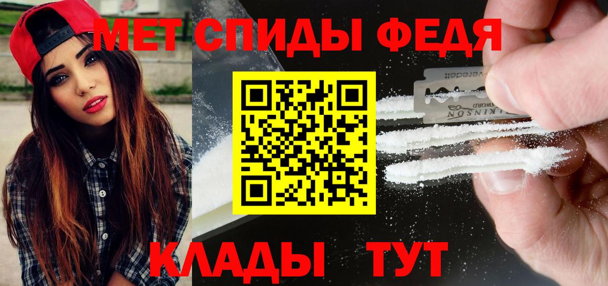 Первитин пудра Протвино